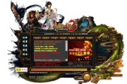 天龙八部特点:天龙八部手游电脑iOS,天龙手游登上iOS平台