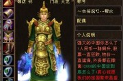 天龙八部私服：新天龙八部玄武派有多差？