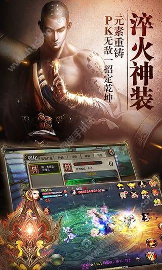 手游天龙八部sf体验ios(天龙八部重燃战火，iOS版全新体验！)