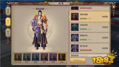 天龙八部sf手游魔帝(魔帝震撼登场 天龙八部手游)