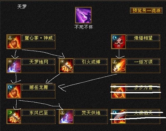 天龙sf-如何选择天龙八部丐帮和星宿流派？玩家必知的攻略！