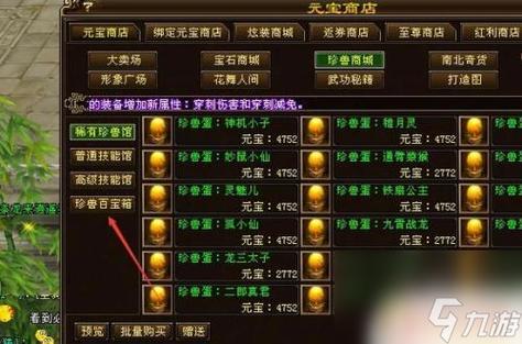 天龙八部手游礼包代码,天龙八部手游免费礼包来袭